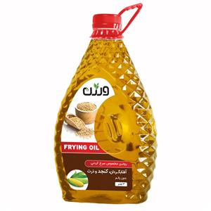 روغن سرخ کردنی آفتابگردان کنجد و ذرت  ورژن - 3 لیتر