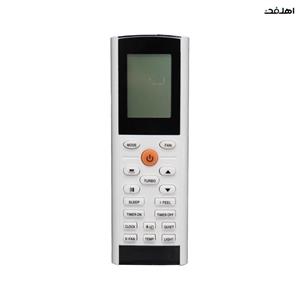ریموت کنترل کولر گری مشکی مدل YACIFB