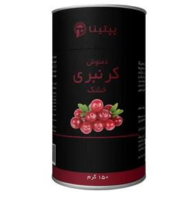 کرنبری خشک پپتینا قوطی 150 گرمی