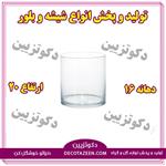 گلدان استوانه شیشه ای دهانه ۱۶ ارتفاع ۲۰