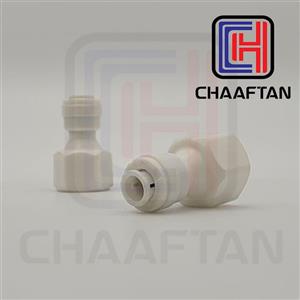 تبدیل “1/4 به “1/2 تصفیه آب (فیتینگ)