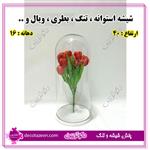 باکس استوانه شیشه ای فانوسی دهانه ۱۶ ارتفاع ۴۰