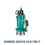 کفکش شیمجه مدل SHIMGE QDX10-16-0.75K-F