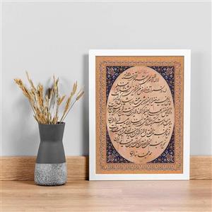 تابلو صبا طرح مدل دکوراتیو طرح آیت الکرسی کد 2sw