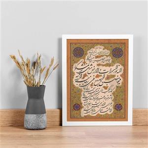 تابلو صبا طرح مدل دکوراتیو طرح آیت الکرسی کد 3sw