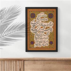 تابلو صبا طرح مدل دکوراتیو طرح آیت الکرسی کد 03