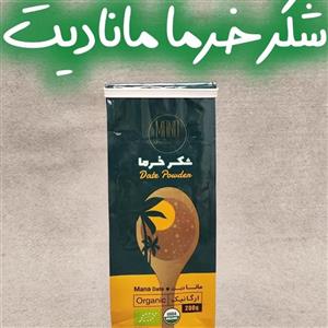 شکر خرما ارگانیک مانادیت - 200 گرم
