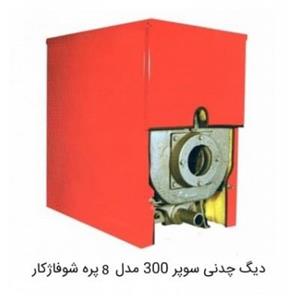 دیگ چدنی شوفاژکار 8 پره سوپر 300 مدل S300-8 