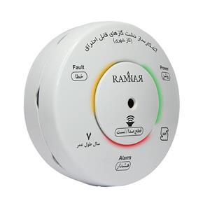 حسگر اعلام حریق رامنار مدل Triton NG 220