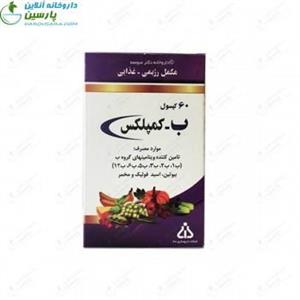 کپسول ب کمپلکس B-complex دانا 60 عدد 