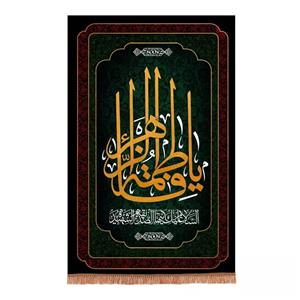 پرچم خدمتگزاران مدل کتیبه فاطمیه طرح یا فاطمه الزهرا السلام علیک ایتها الصدیقه الشهیده کد 1000697