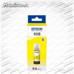 جوهر 108 اصلی Epson Yellow