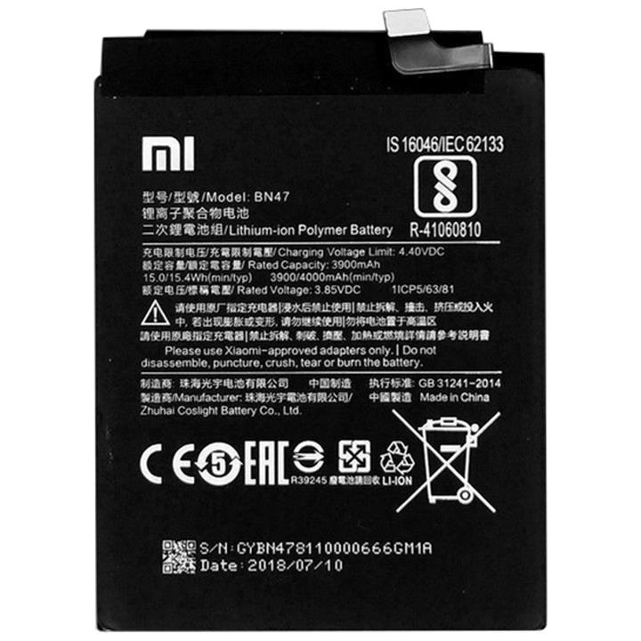 Xiaomi Redmi Note 6 Pro Battery BN48 4000mAh