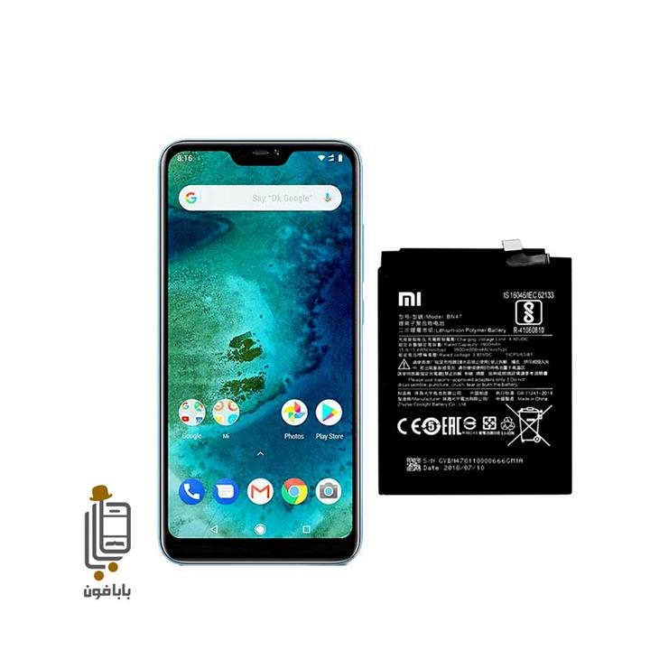 Xiaomi Redmi Note 6 Pro Battery BN48 4000mAh