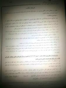 برنامه زمانبندی پروژه تهیه مصالح، اجرای لوله گذاری خط انتقال، نصب شیرآلات، احداث منهولها، حوضچه ها و نصب انشعابات و وصل نمودن آنها به تاسیسات آبرسانی در روستای مسقران شهرستان ورزقان