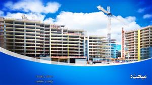 قالب پاورپوینت اینفوگرافیک سمینار رشته مهندس عمران