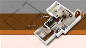 قالب پاورپوینت اینفوگرافیک جلسه دفاع مهندسی معماری