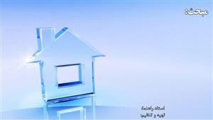 حرفه ای ترین قالب پاورپوینت اینفوگرافیک سمینار و پایان نامه عمران