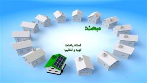قالب آماده پاورپوینت اینفوگرافیک پایان نامه رشته مهندس عمران