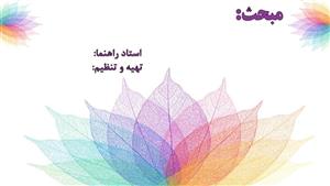 حرفه ای ترین قالب پاورپوینت اینفوگرافیک معماری (تمامی صفحات مرتبط)