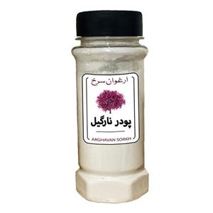 پودر نارگیل ادویه پاش ارغوان سرخ - 100 گرم