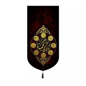 پرچم خدمتگزاران مدل کتیبه شهادت حضرت زهرا طرح یا فاطمه الزهرا سلام الله علیها کد 10001584