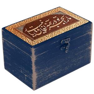 جعبه هدیه دست‌ساز مدل سنتی طرح نستعلیق کد WB047