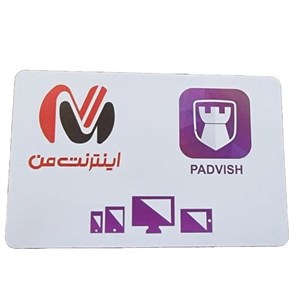 آنتی ویروس اندروید پادویش 5 کاربره 2 ساله