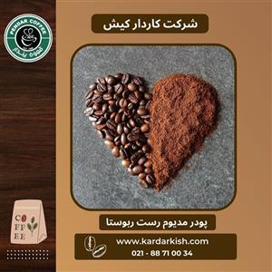 پودر قهوه اسپرسو روبوستا پندار - 1 کیلوگرم