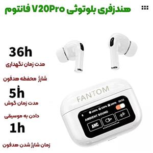 هدفون بلوتوثی فانتوم مدل V20 Pro