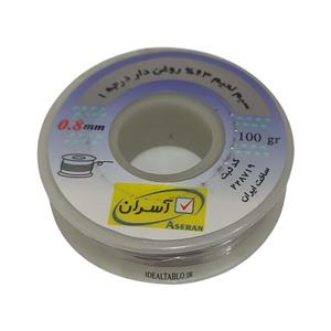 قلع 100 گرمی آسران