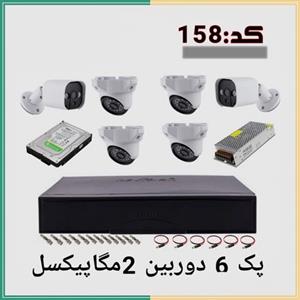 پک 6 دوربین 2 مگاپیکسل