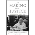 کتاب The Making of a Justice اثر John Paul Stevens انتشارات Little, Brown and Company