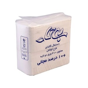 دستمال کاغذی طرح کوکتل 400 برگ دو لایه بیتا