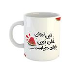 ماگ هومر ماگ طرح خفن ترین بابا