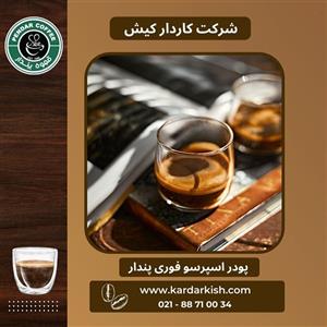 قهوه اسپرسو ویژه موکاپات قهوه پندار - 150 گرم