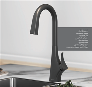 شیر آشپزخانه شاوری مخفی شودر مدل آیدر