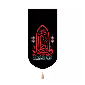 پرچم خدمتگزاران مدل کتیبه کد 10001896
