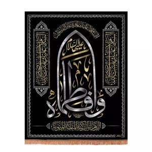 پرچم خدمتگزاران مدل کتیبه فاطمیه کد 10001892