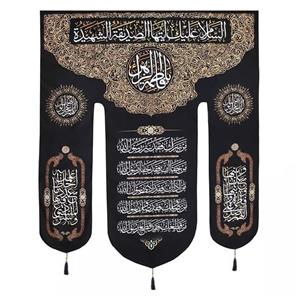 پرچم خدمتگزاران مدل کتیبه عزاداری فاطمیه طرح سه پر السلام علیک ایتها الصدیقه الشهیده یا فاطمه الزهرا کد 10001146
