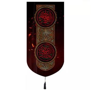 پرچم خدمتگزاران مدل کتیبه فاطمیه طرح یا مظلومه الشهیده کد 40002930