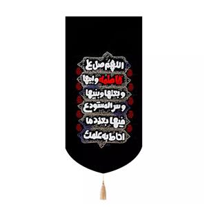 پرچم خدمتگزاران مدل کتیبه فاطمیه طرح صلوات فاطمی کد 10001881