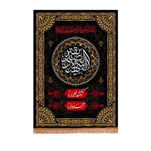 پرچم خدمتگزاران مدل کتیبه فاطمیه طرح السلام علی الصدیقه الشهیده کد 10001238