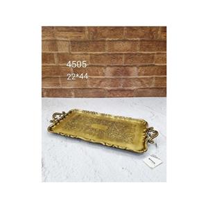 سینی پذیرایی برنجی دسته دار 4505