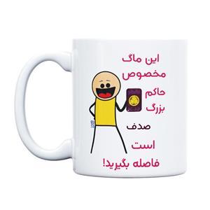 ماگ حس آمیزی طرح حاکم بزرگ مدل صدف