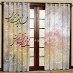 پرده بارمان دکور طرح شعر مدل هازان پانچی کد 4330LR W سایز 140x280 سانتی متر