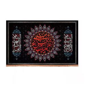 پرچم خدمتگزاران مدل کتیبه فاطمیه طرح السلام علیک یا محسن بن علی کد 40002891
