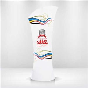 استند  پارچه ای تندیس CW108