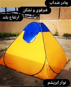 چادر مسافرتی 8 نفره گورتکس ایرانیان