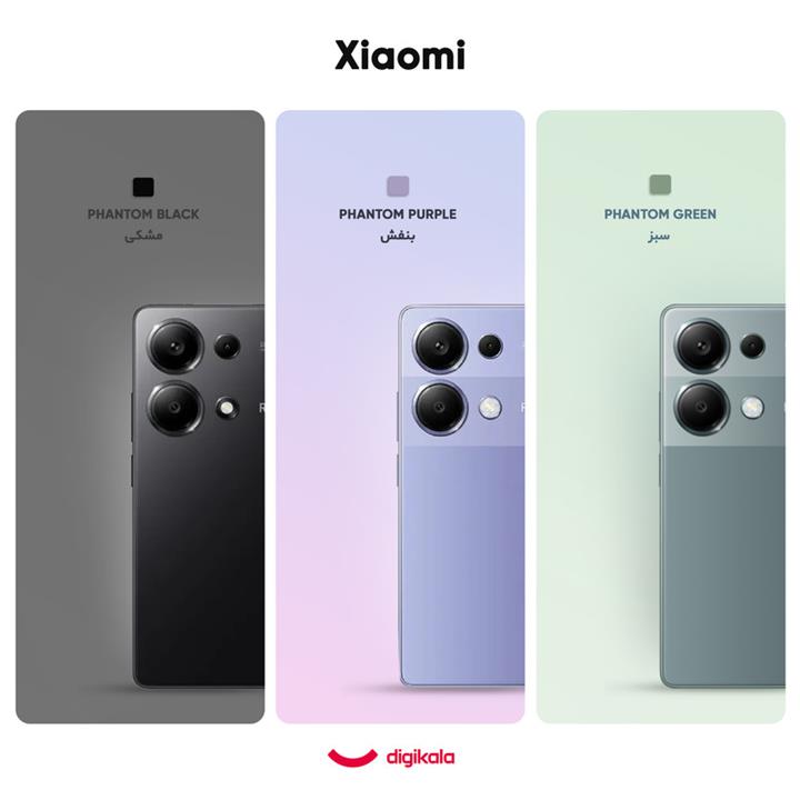 گوشی موبایل شیائومی مدل ردمی نوت 13 پرو فورجی حافظه 12/256گیگابایت